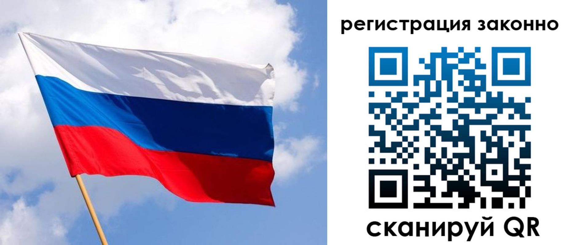 миграционный учет в Куйбышеве